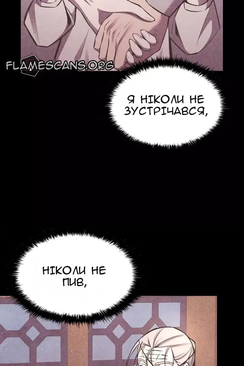 Сторінка 110