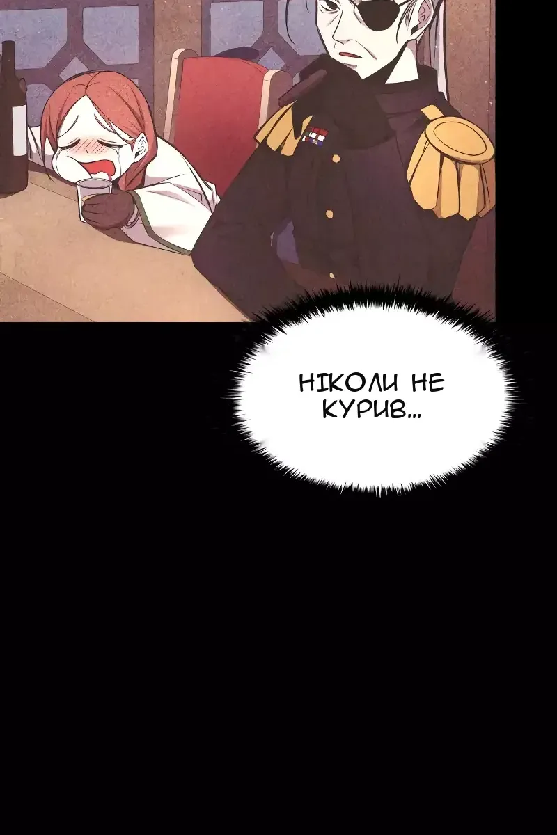 Сторінка 111