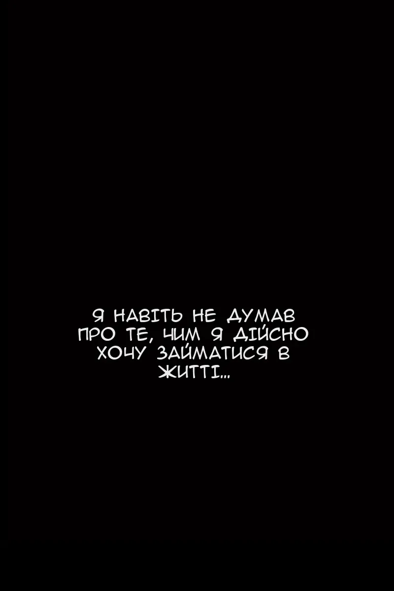 Сторінка 113