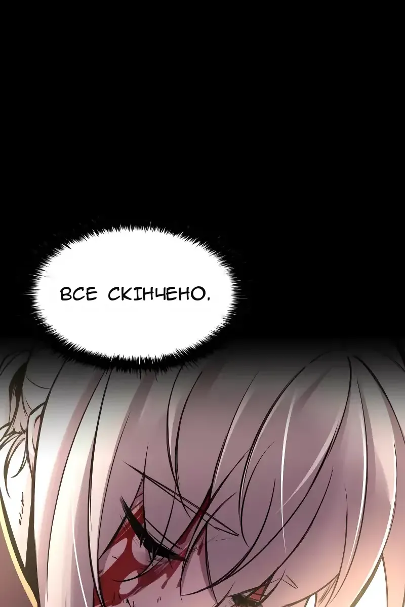 Сторінка 114