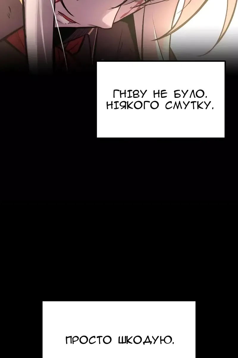 Сторінка 115