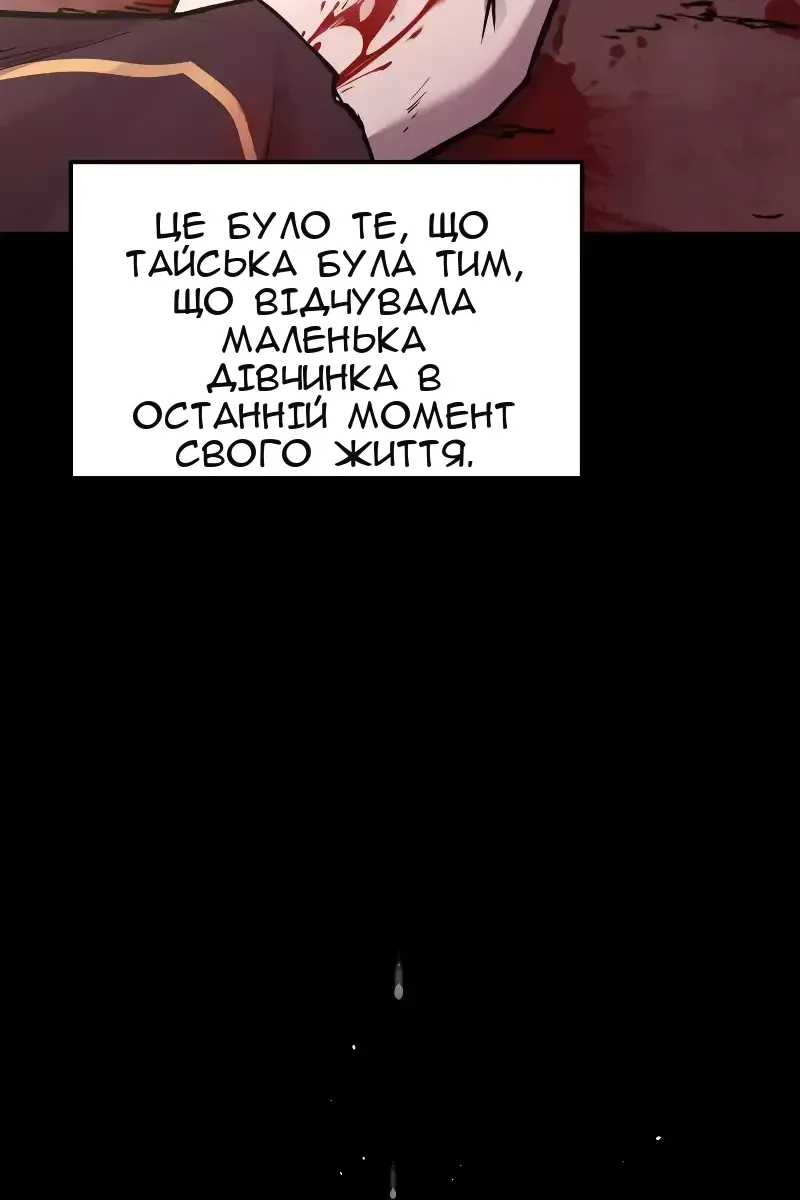 Сторінка 117