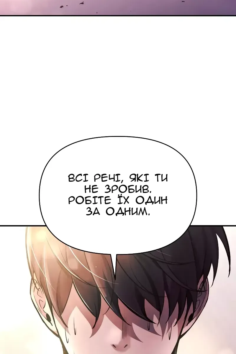 Сторінка 123