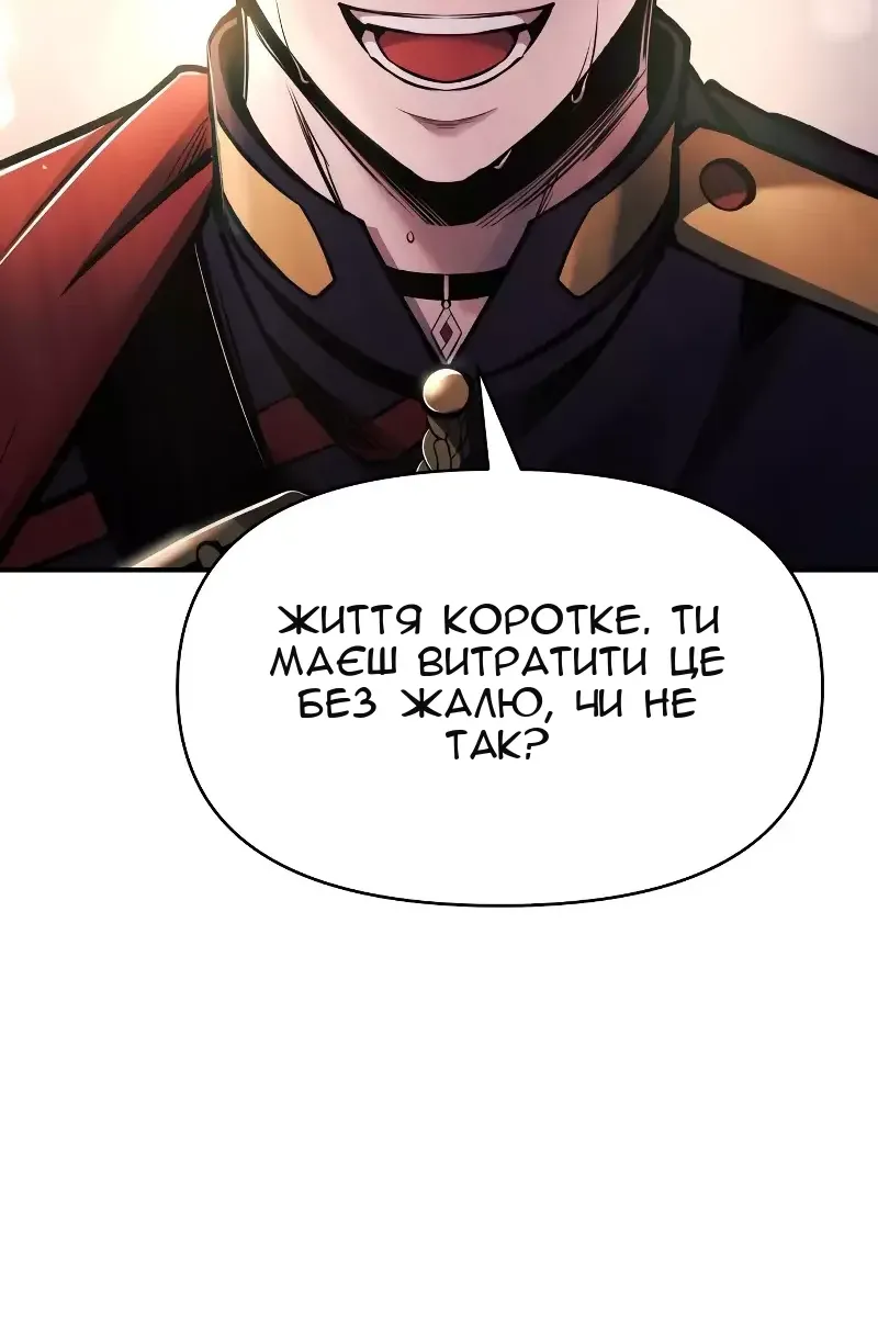 Сторінка 124