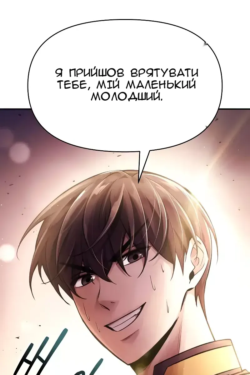 Сторінка 130