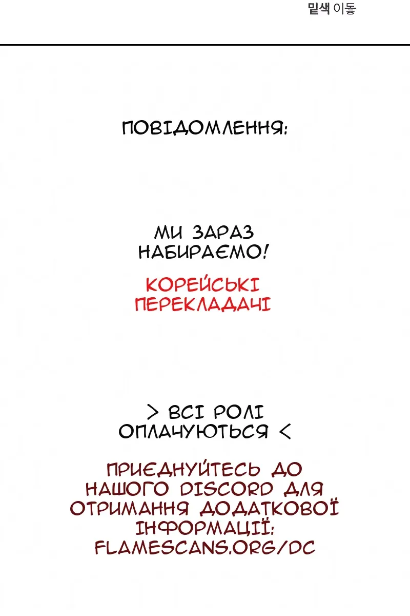 Сторінка 132