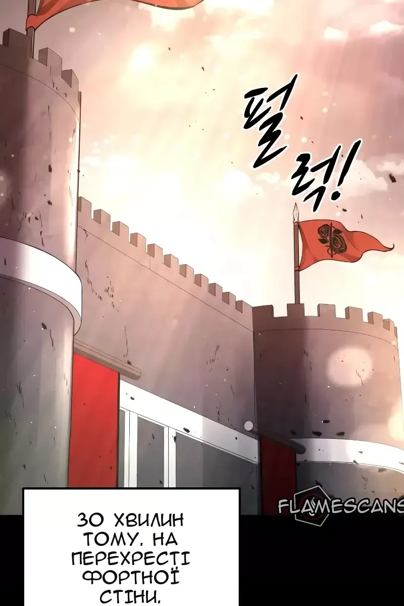 Сторінка 4