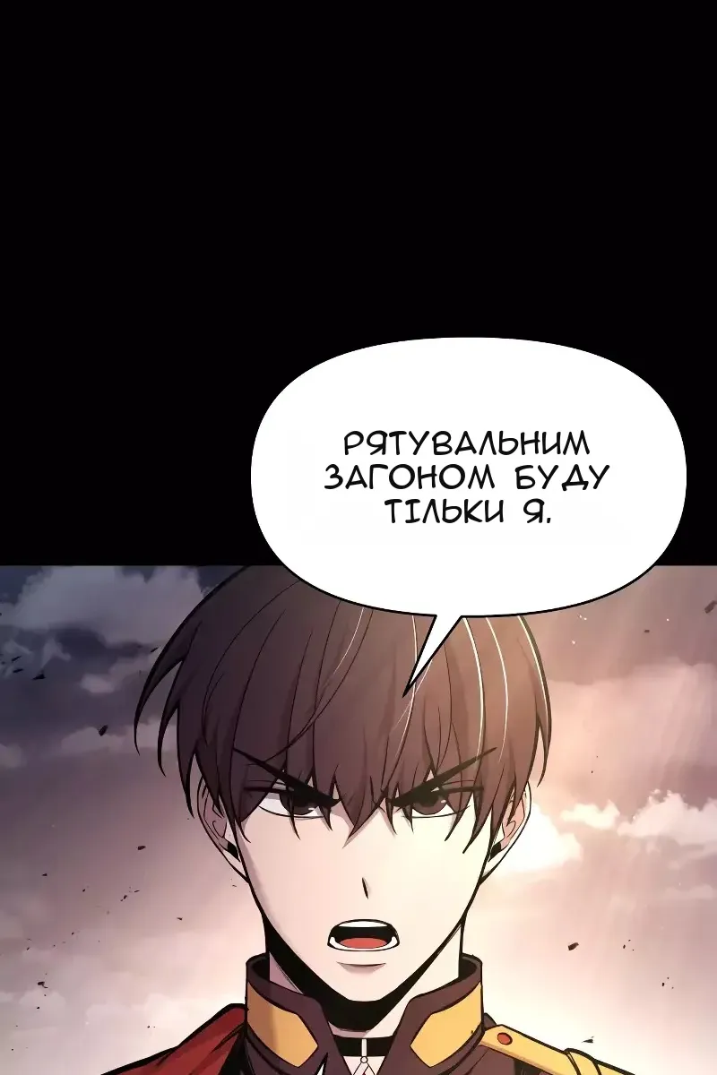 Сторінка 7