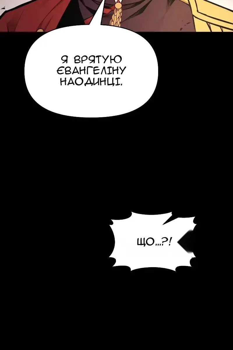 Сторінка 8