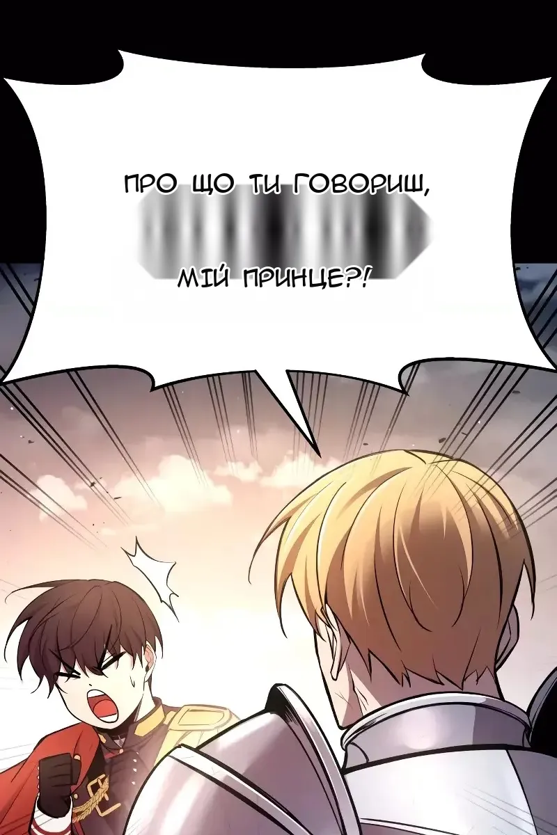 Сторінка 9