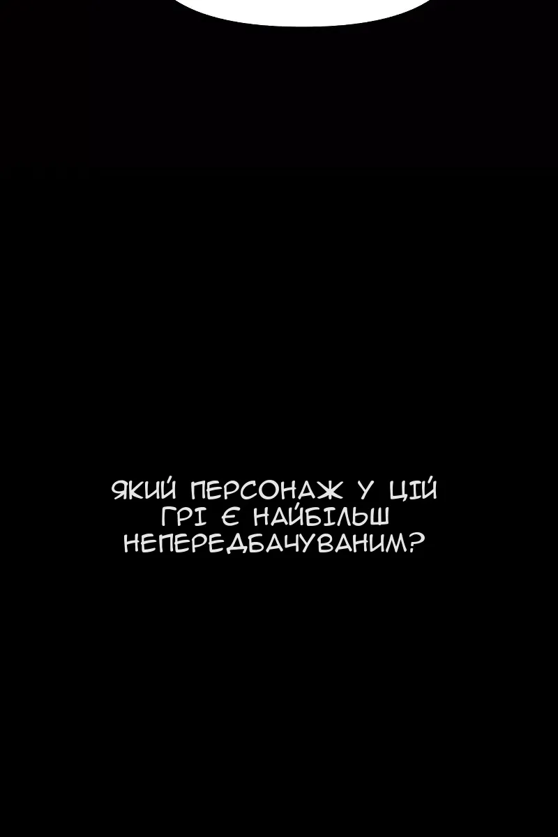Сторінка 15