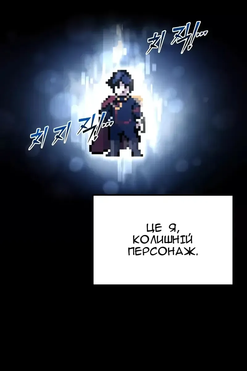 Сторінка 16