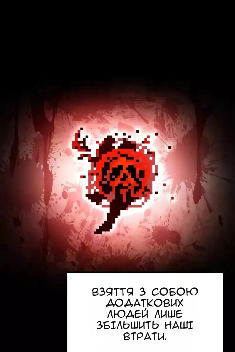 Сторінка 18