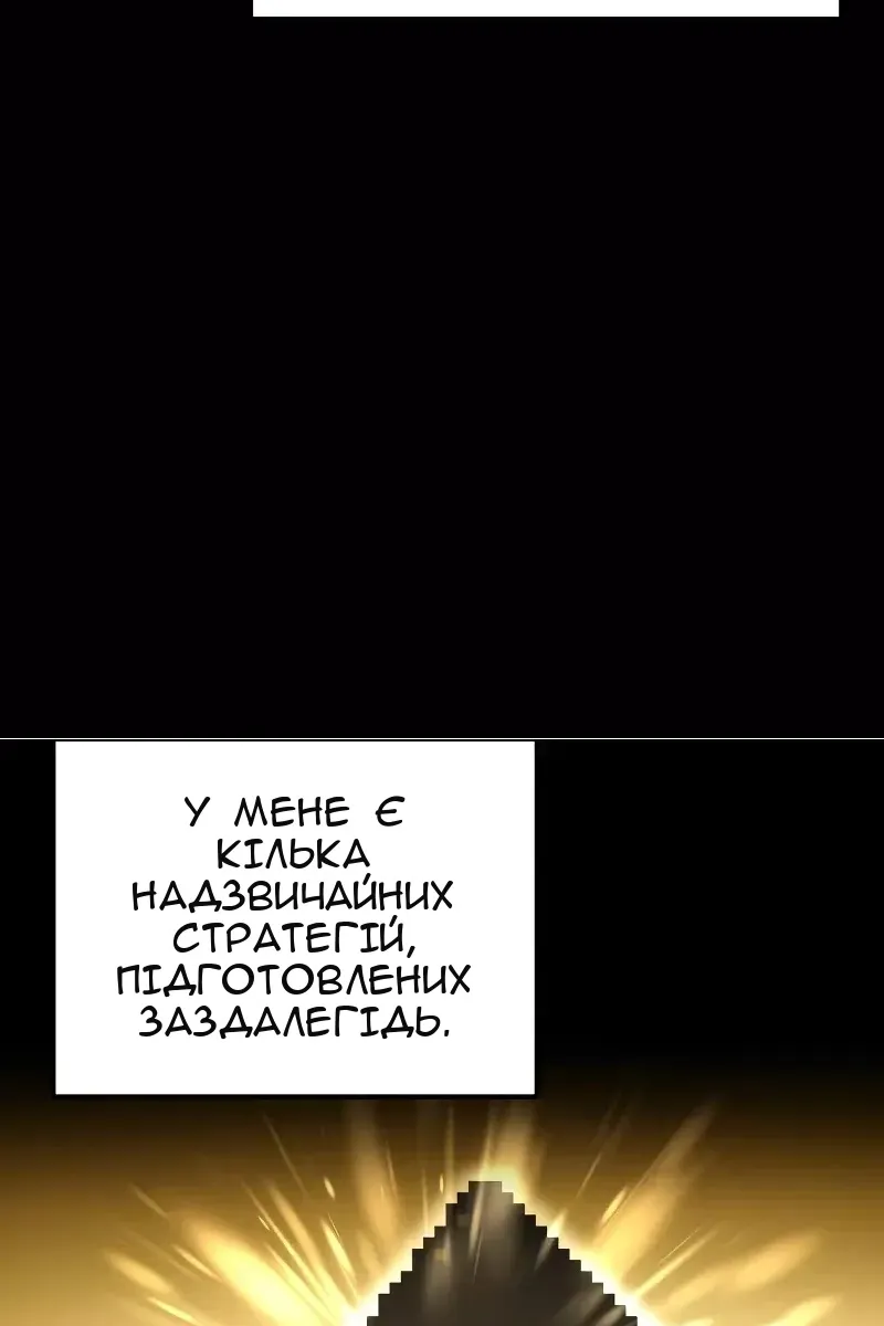 Сторінка 19