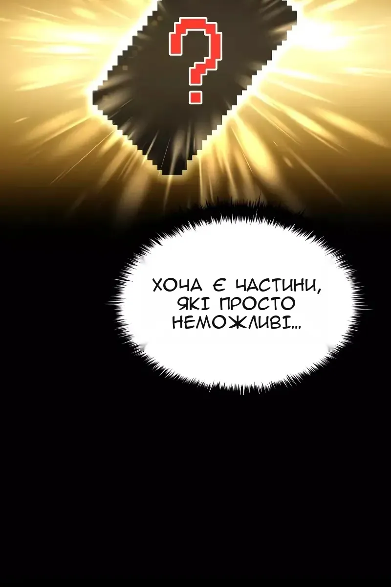 Сторінка 20