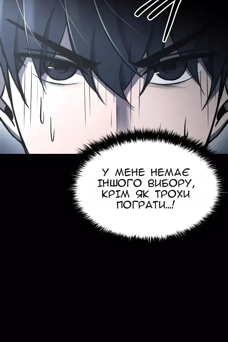 Сторінка 22