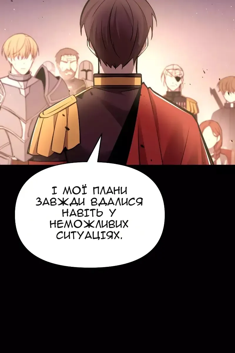 Сторінка 25