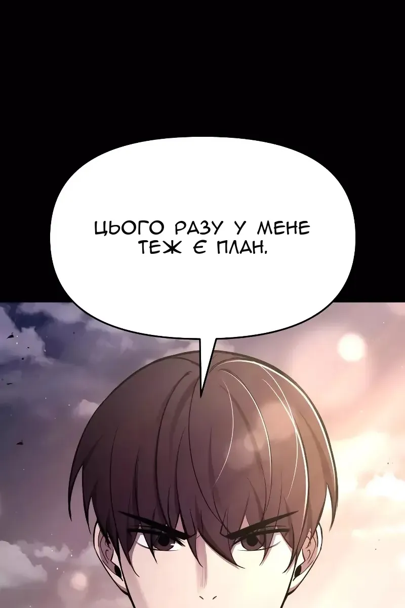 Сторінка 26