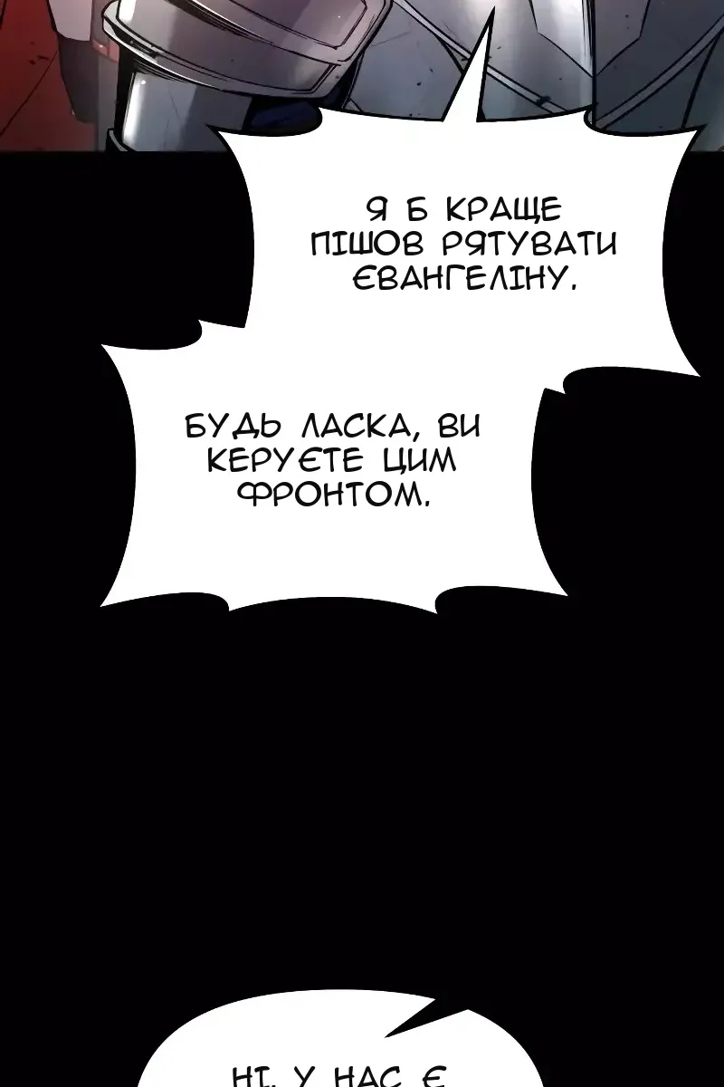Сторінка 30