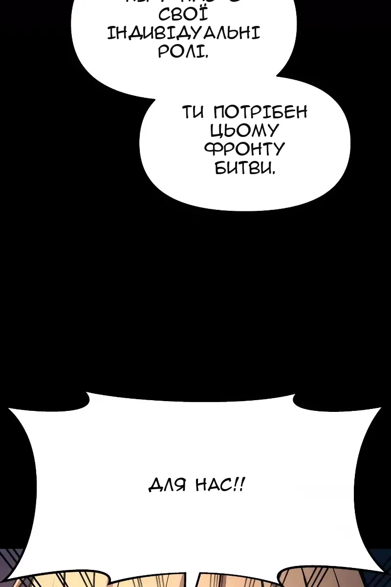 Сторінка 31