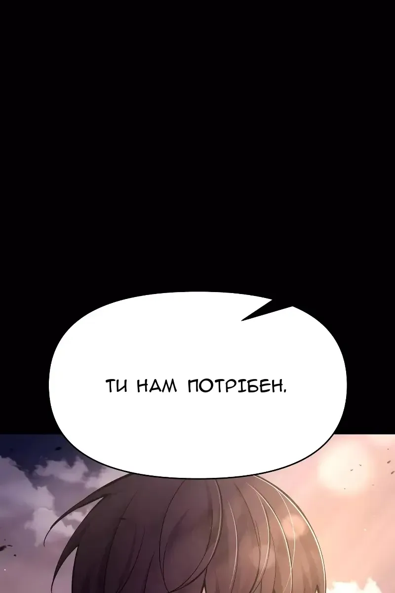 Сторінка 33