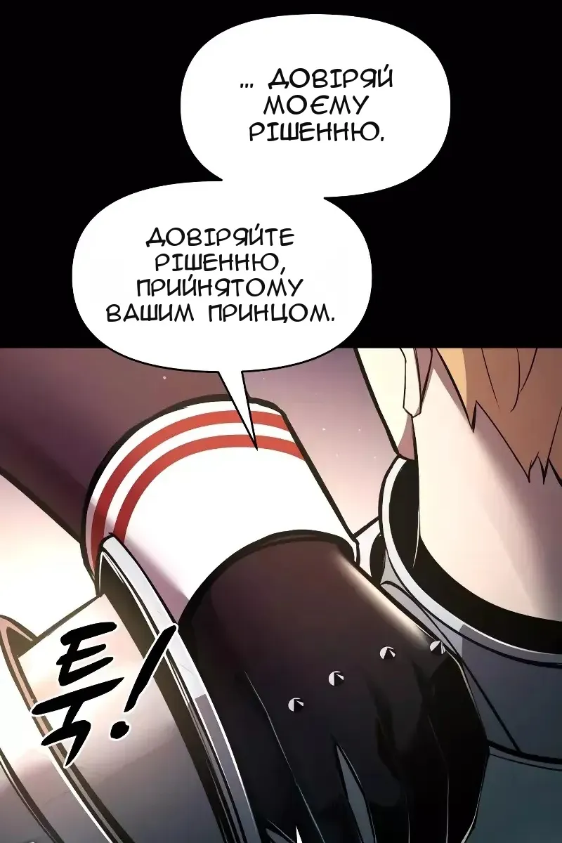 Сторінка 35