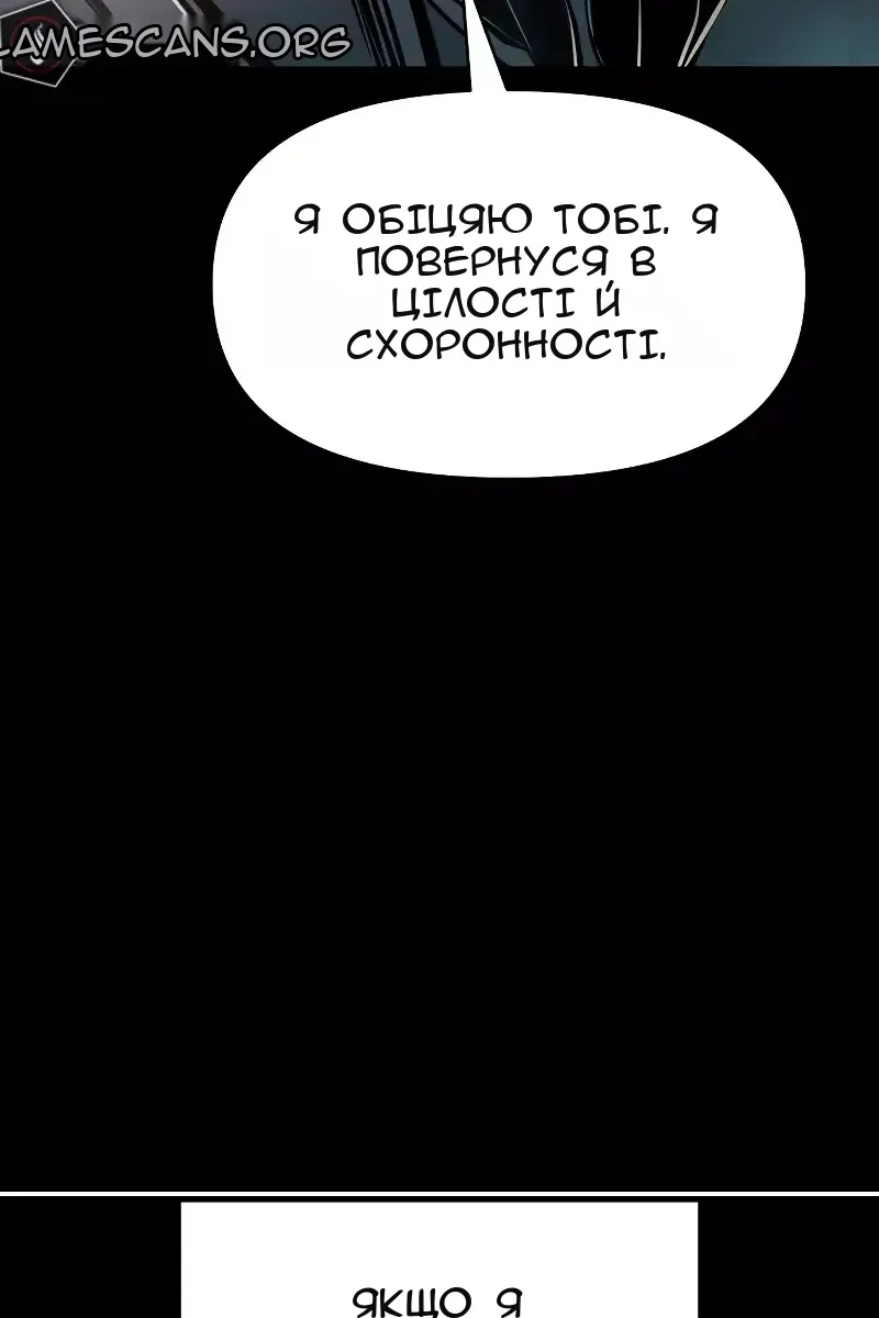 Сторінка 36