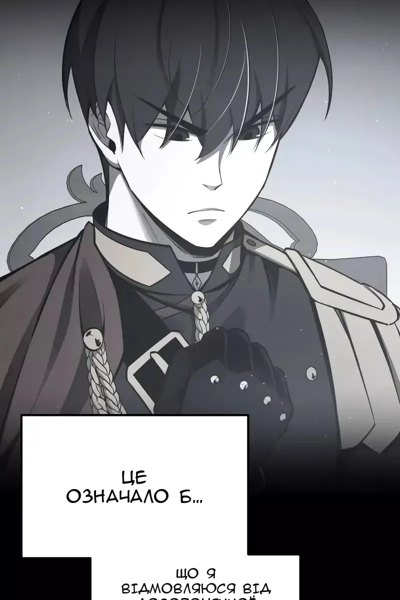 Сторінка 38