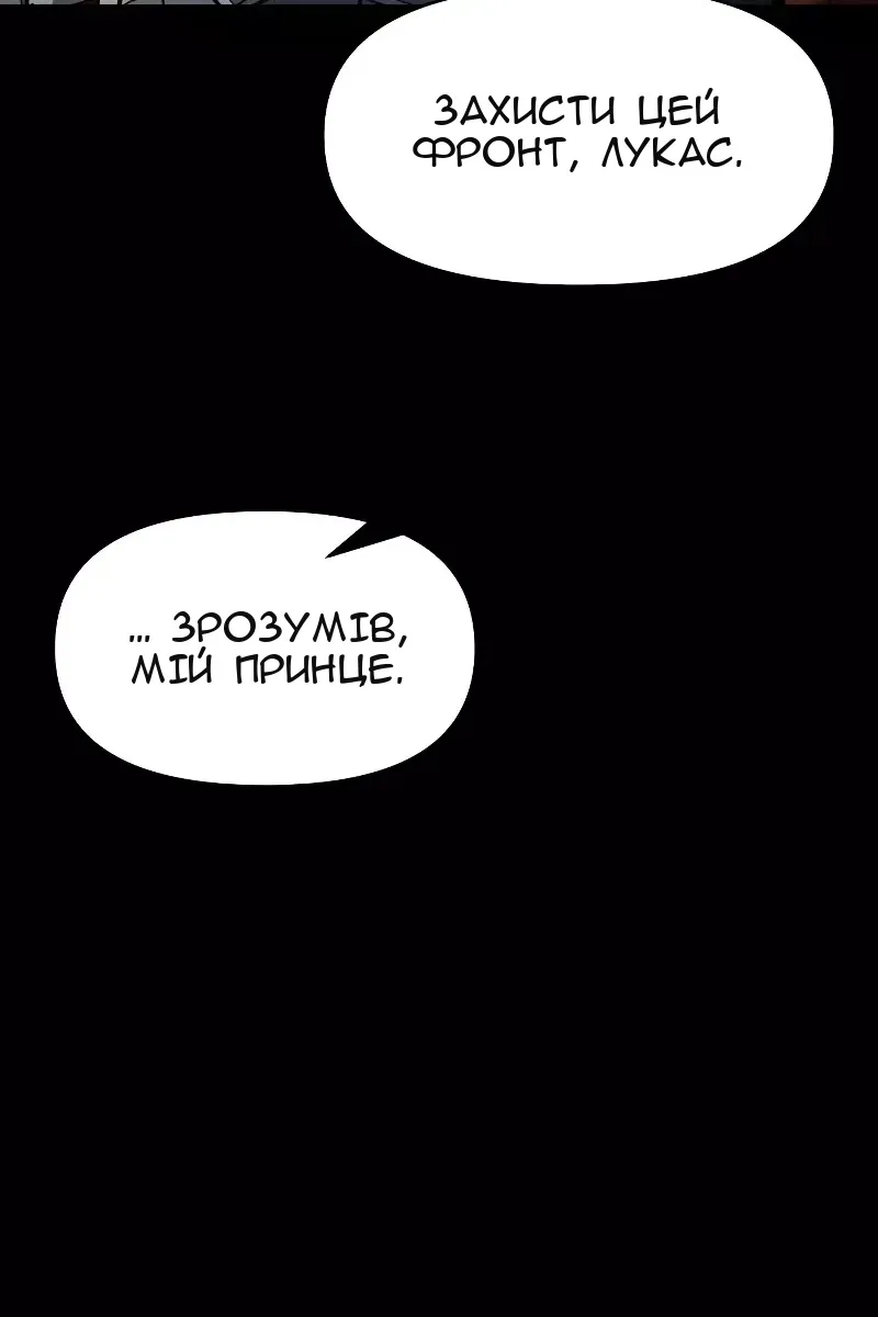 Сторінка 42