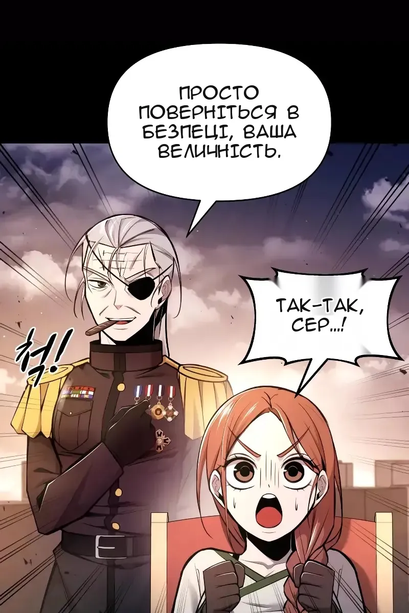 Сторінка 45
