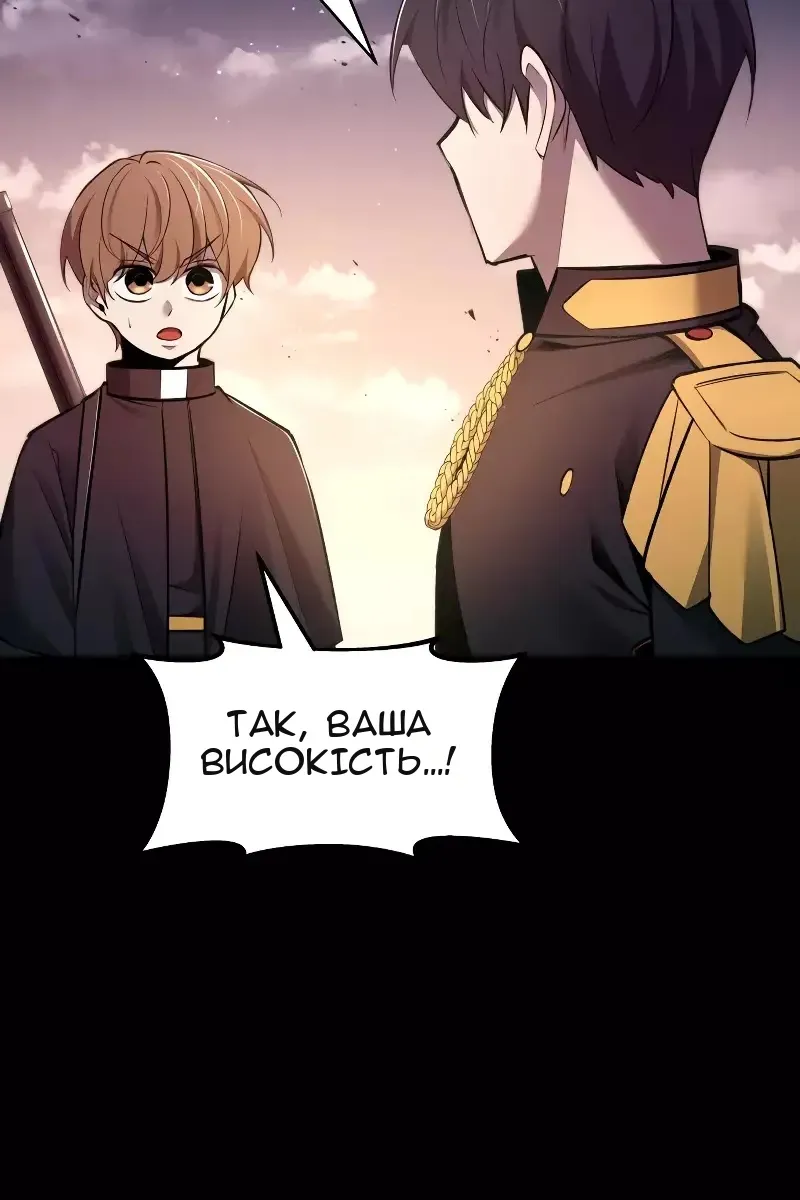 Сторінка 47