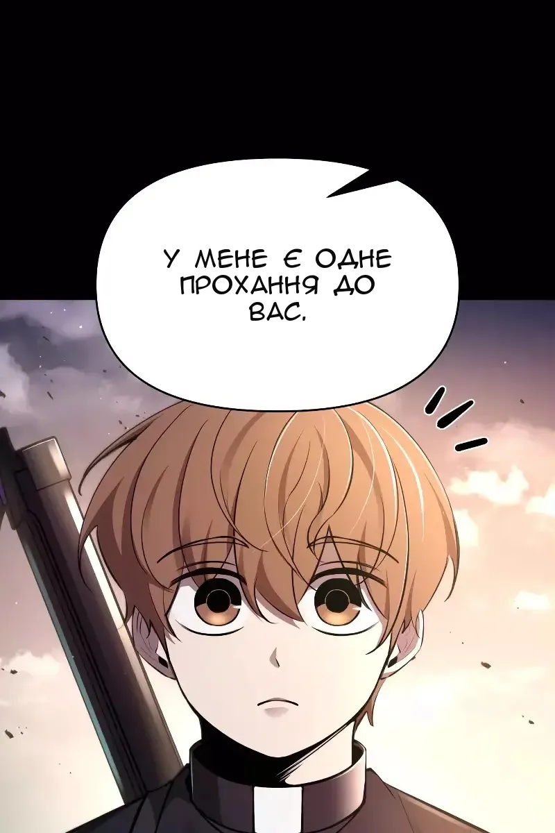 Сторінка 48