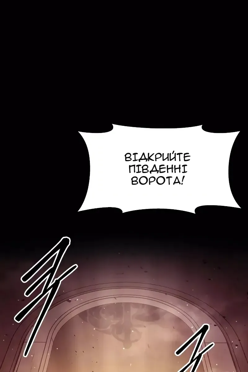 Сторінка 51