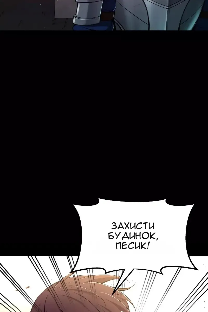 Сторінка 54