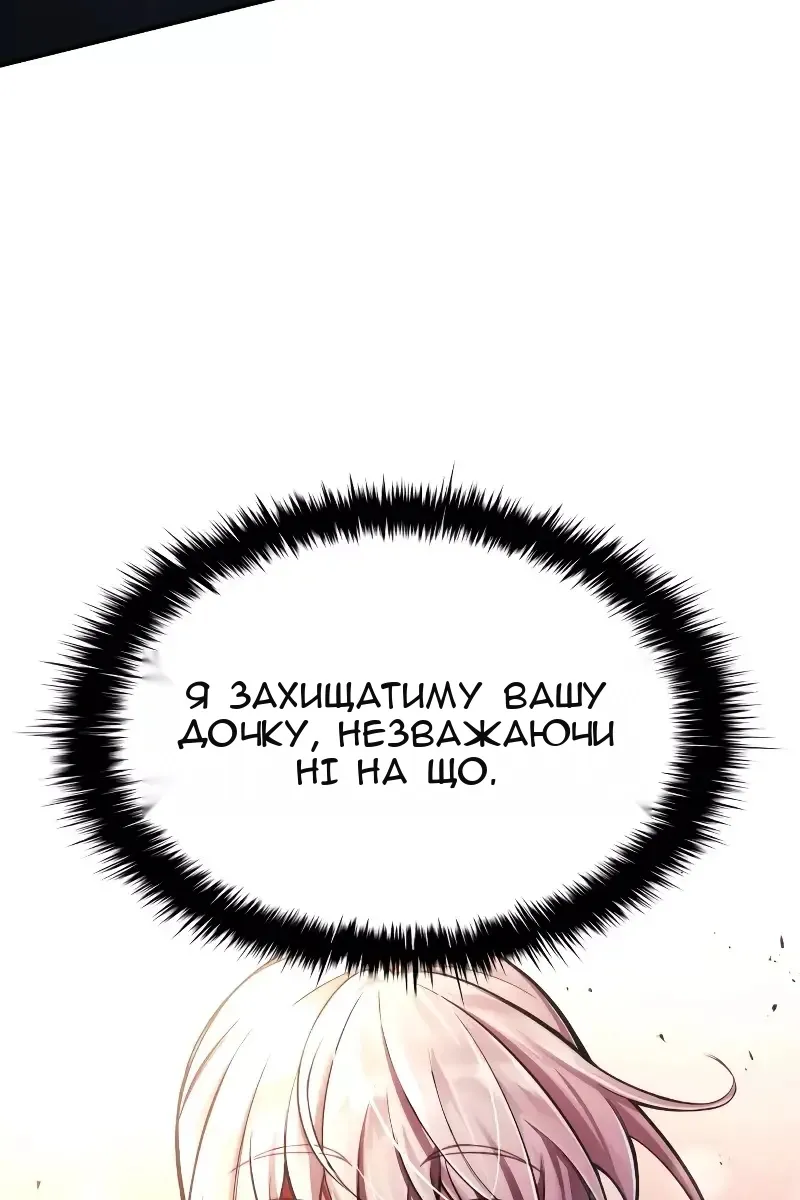 Сторінка 65