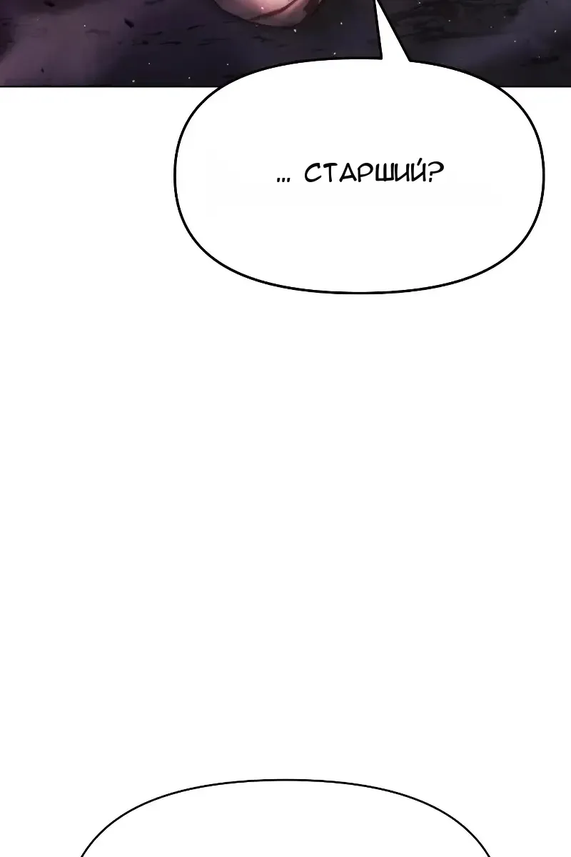 Сторінка 67