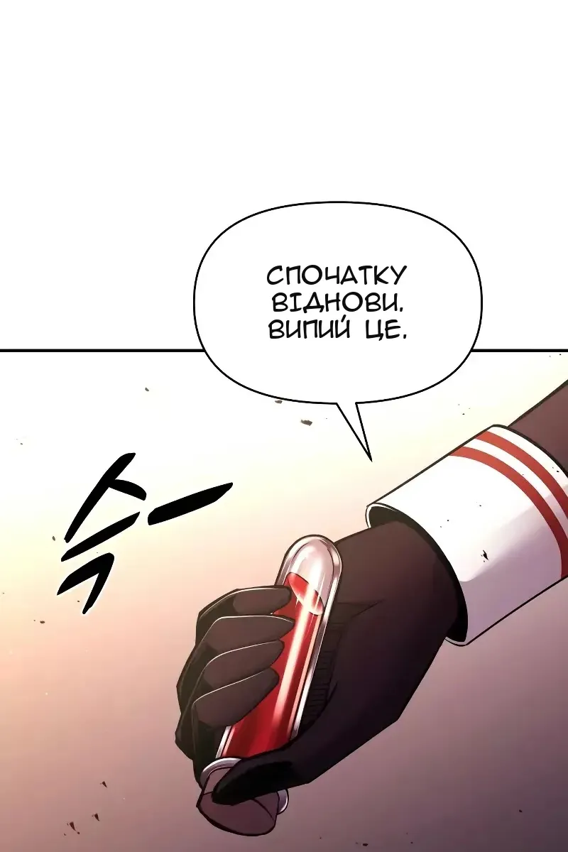 Сторінка 70