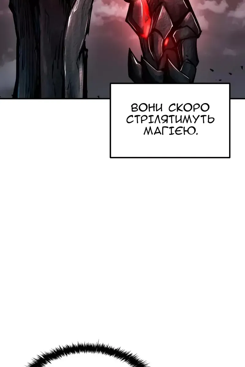 Сторінка 77