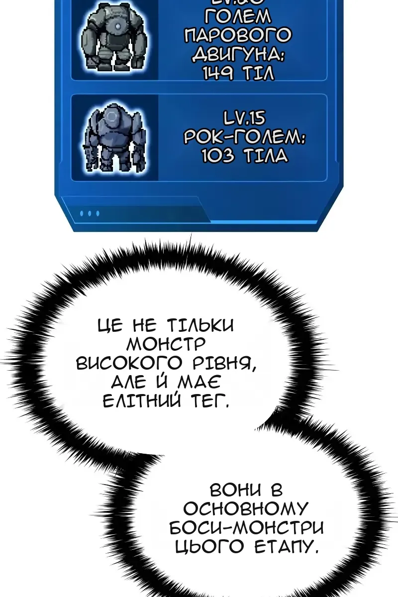 Сторінка 80