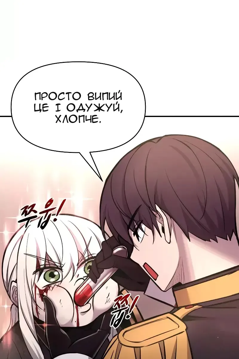 Сторінка 88