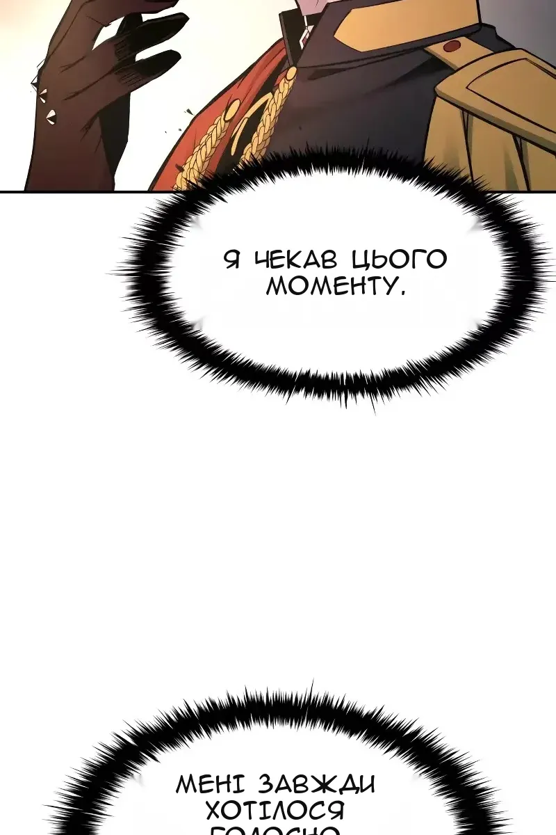 Сторінка 92