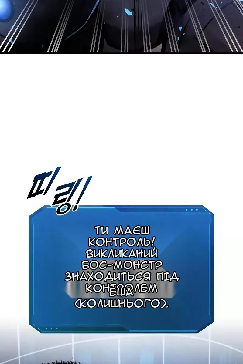 Сторінка 111