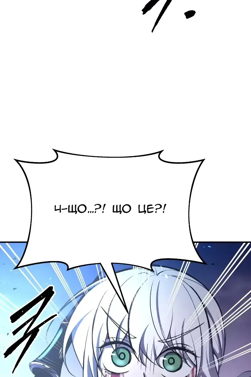 Сторінка 123