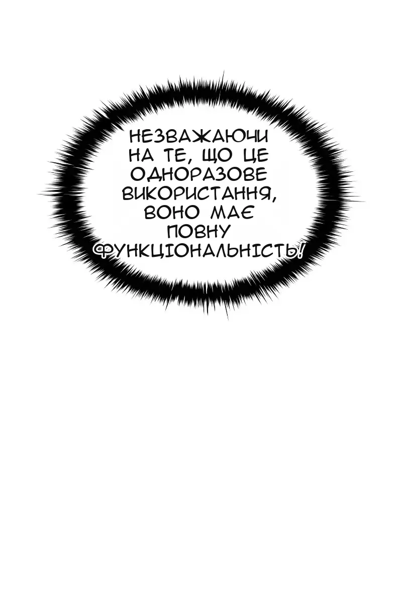 Сторінка 128