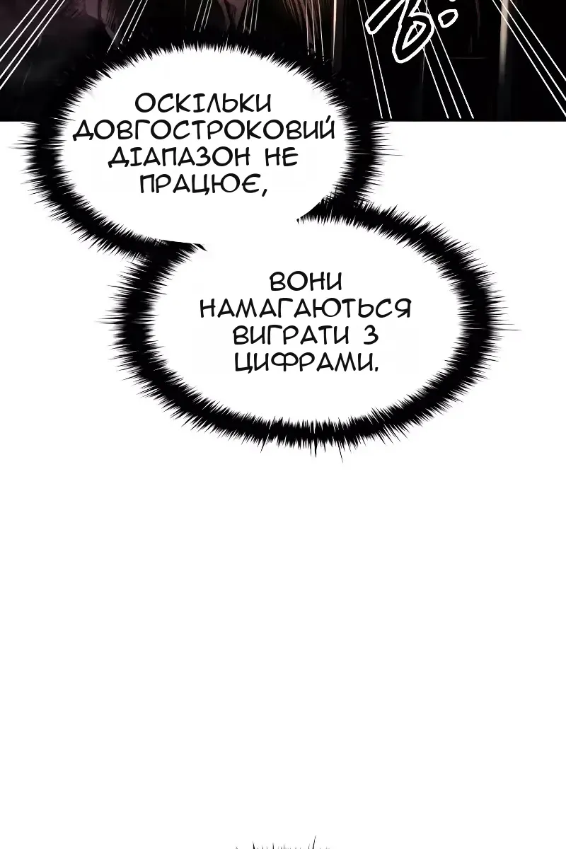 Сторінка 132