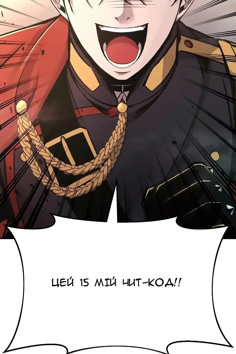 Сторінка 148