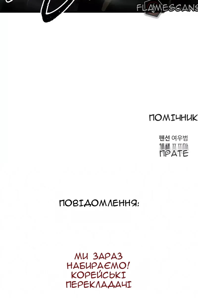 Сторінка 152