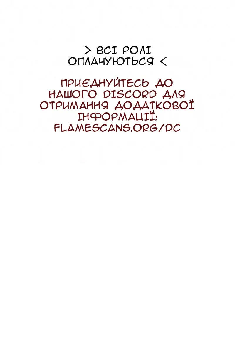Сторінка 153