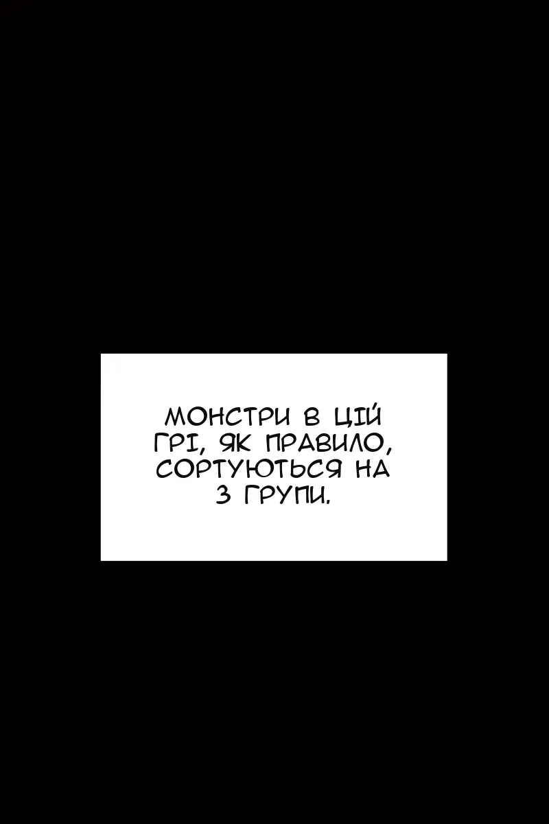 Сторінка 3