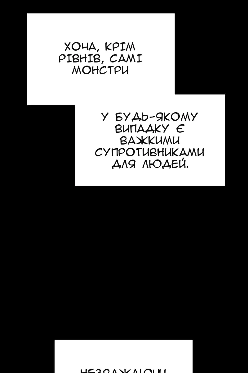 Сторінка 5